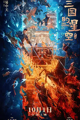 疯狂夜